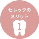 アセット 120